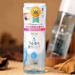 日本15款超好用卸妝產品 卸妝你真的做對了嗎？卸妝油不乳化，等于沒卸干凈！