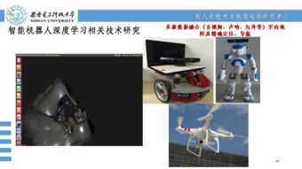 張亮 從西電走出的科研追光者，在電子技術開發中傳承與創新